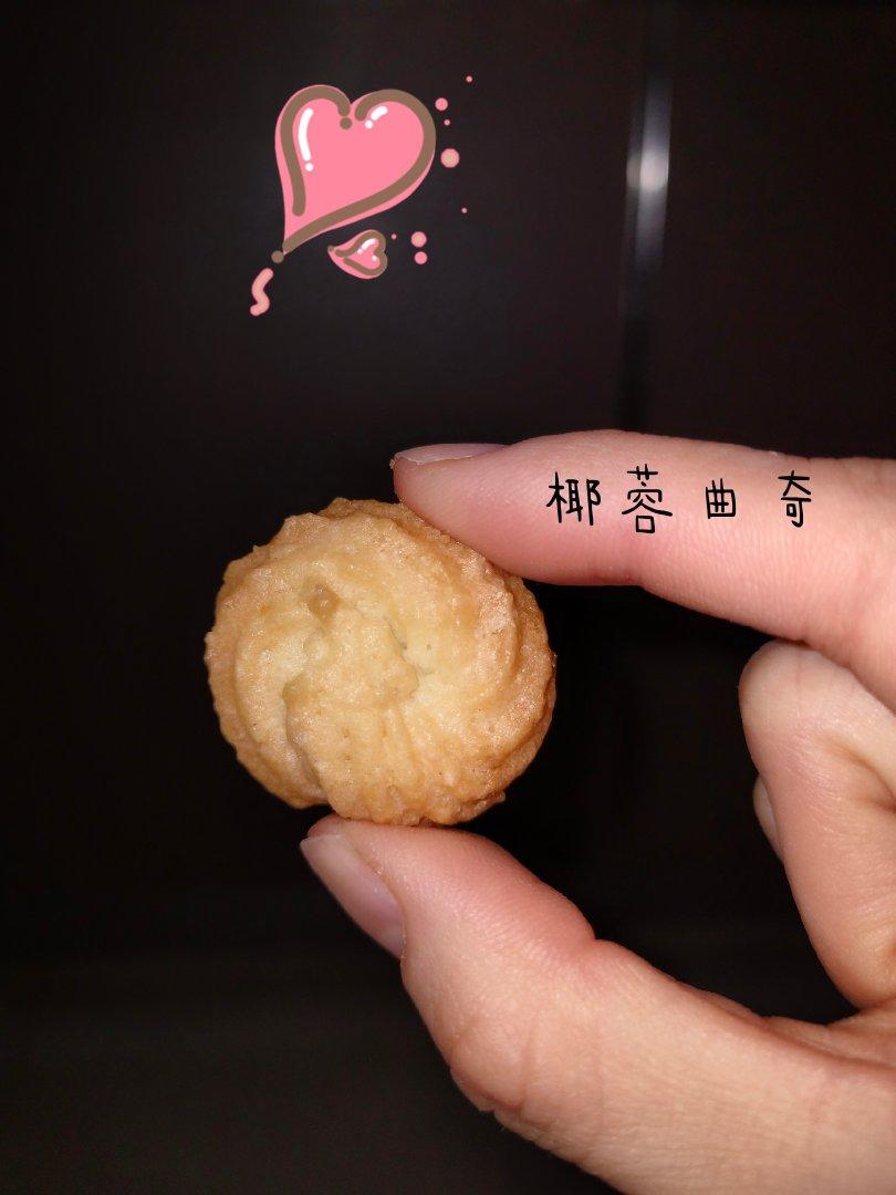 不加黄油也可以做出好吃的曲奇