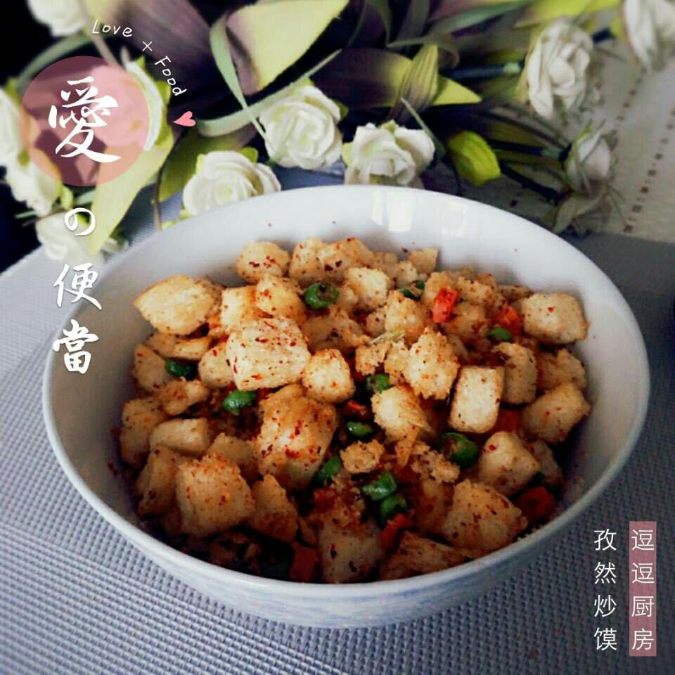 元气早餐【孜然炒馒头】