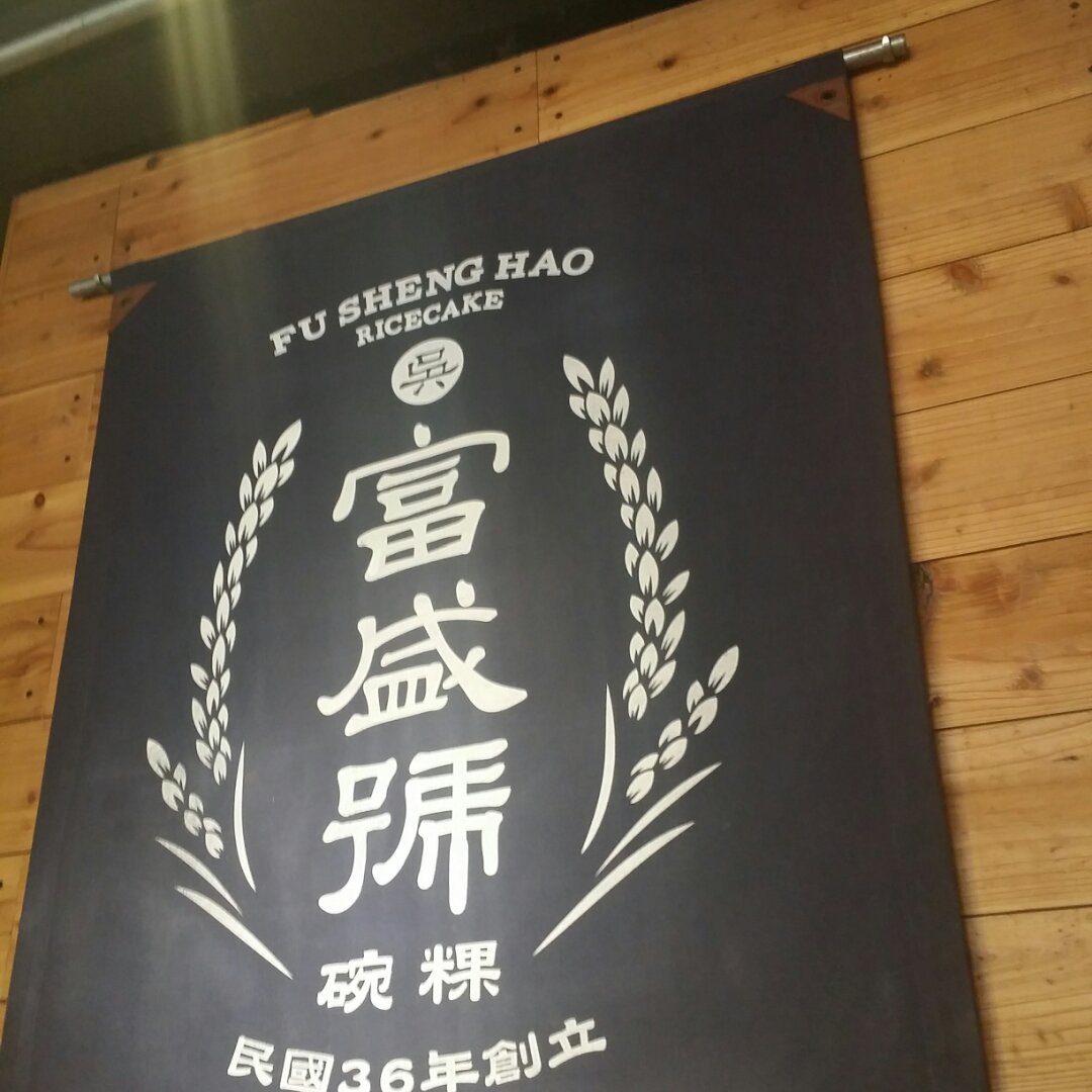 由南到北