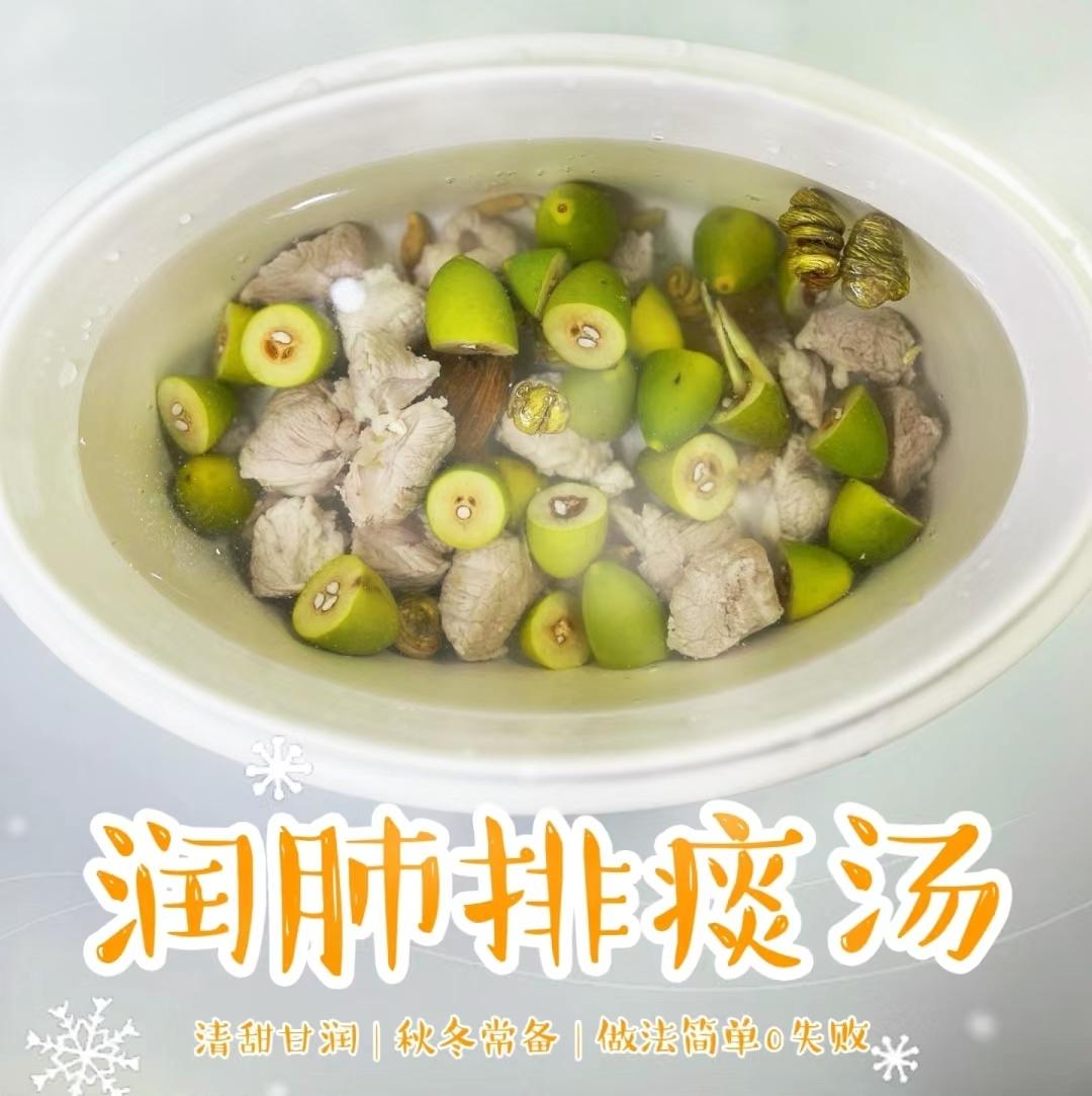 青橄榄炖瘦肉汤（止咳清痰）