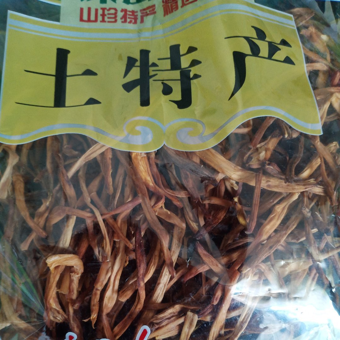 黄花菜炒蛋👉🏻赛螃蟹的味道