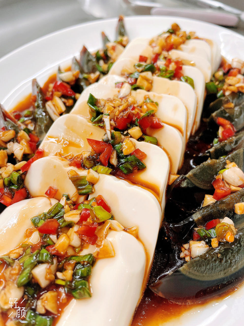 好吃爽口的皮蛋豆腐