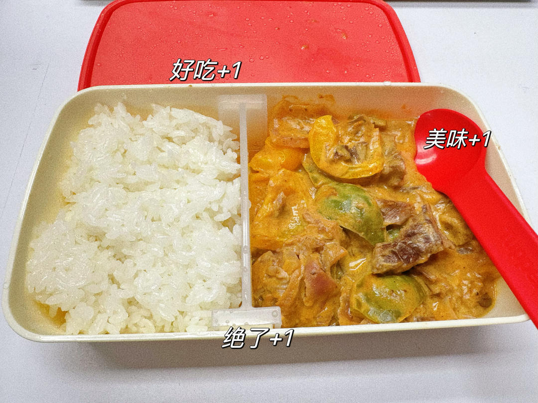 泰国Massaman咖喱（马沙文咖喱）
