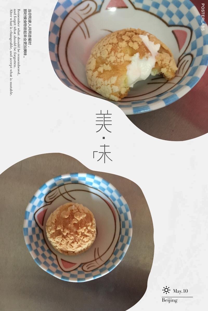 十分美味的酥皮泡芙