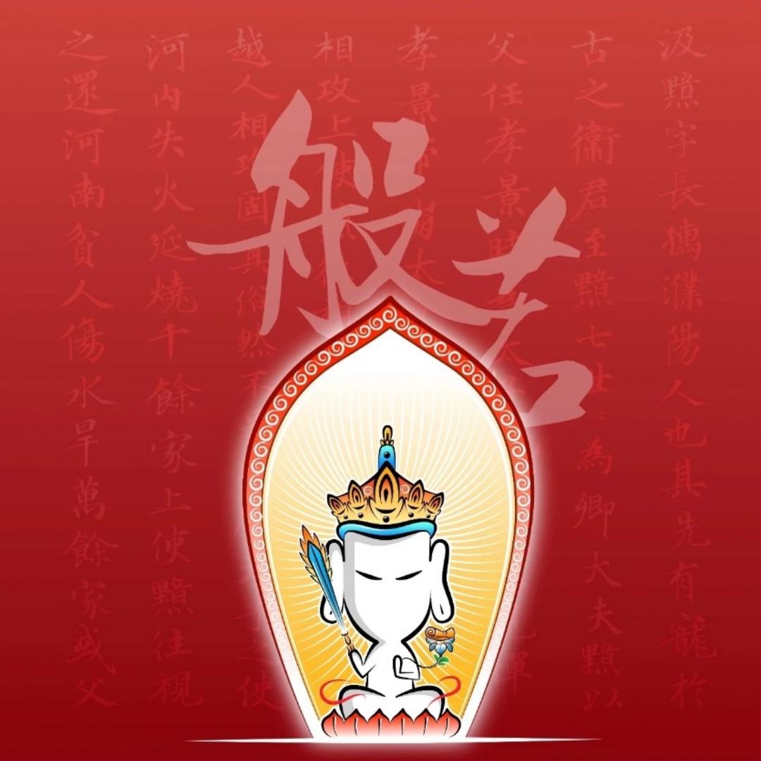 小徒弟天云
