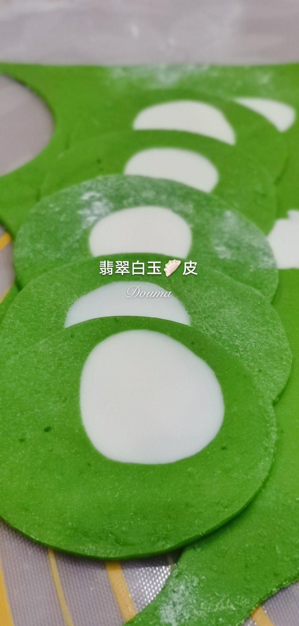 饺子皮