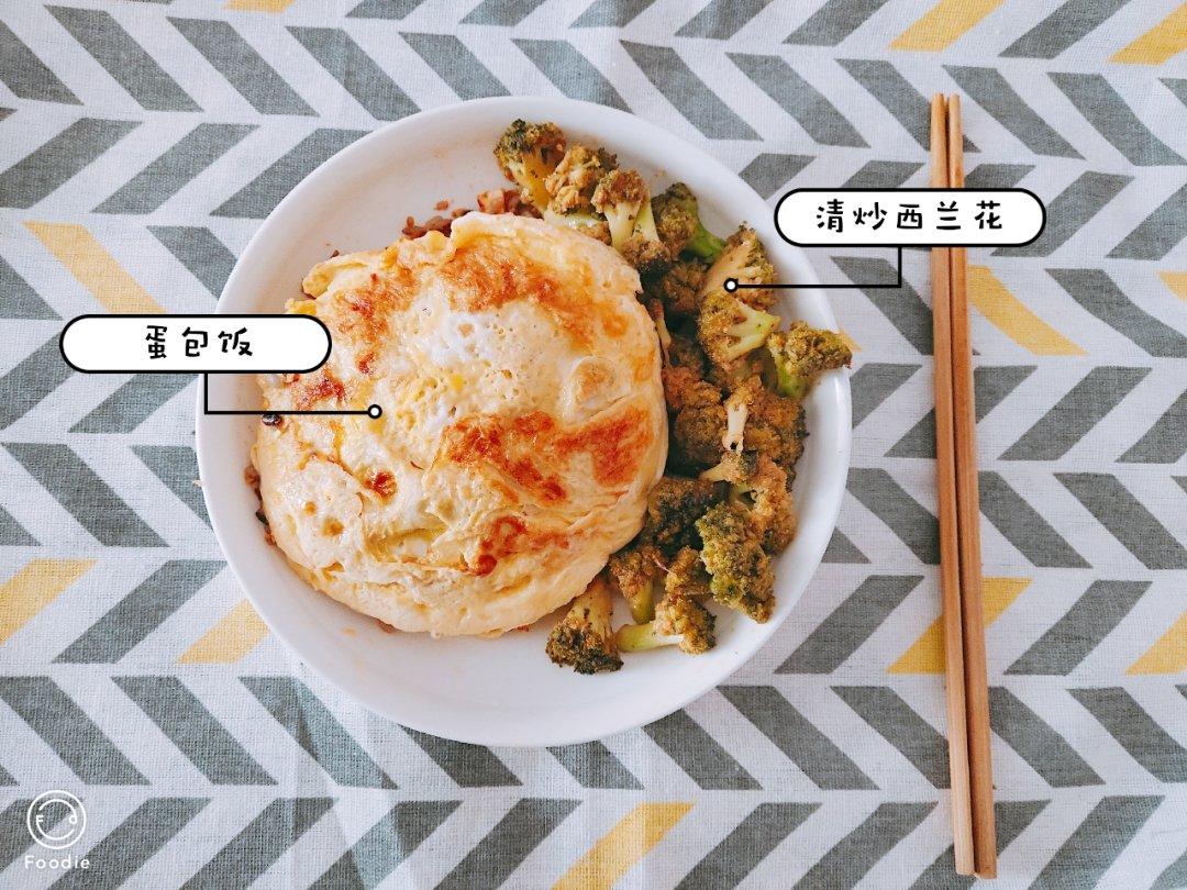 蛋包饭