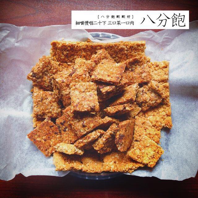 燕麦饼干