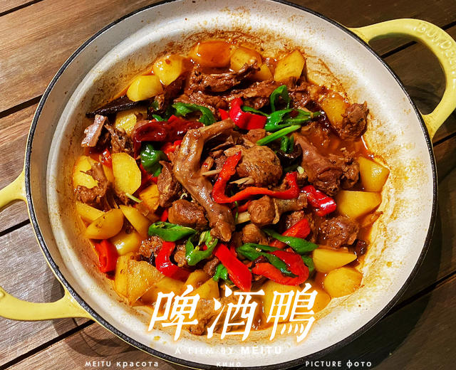 啤酒鸭(香辣下饭菜)的做法