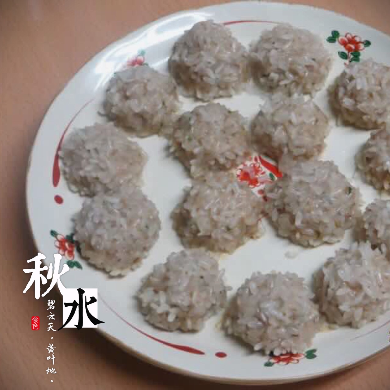 鲜虾鹌鹑蛋糯米珍珠丸子