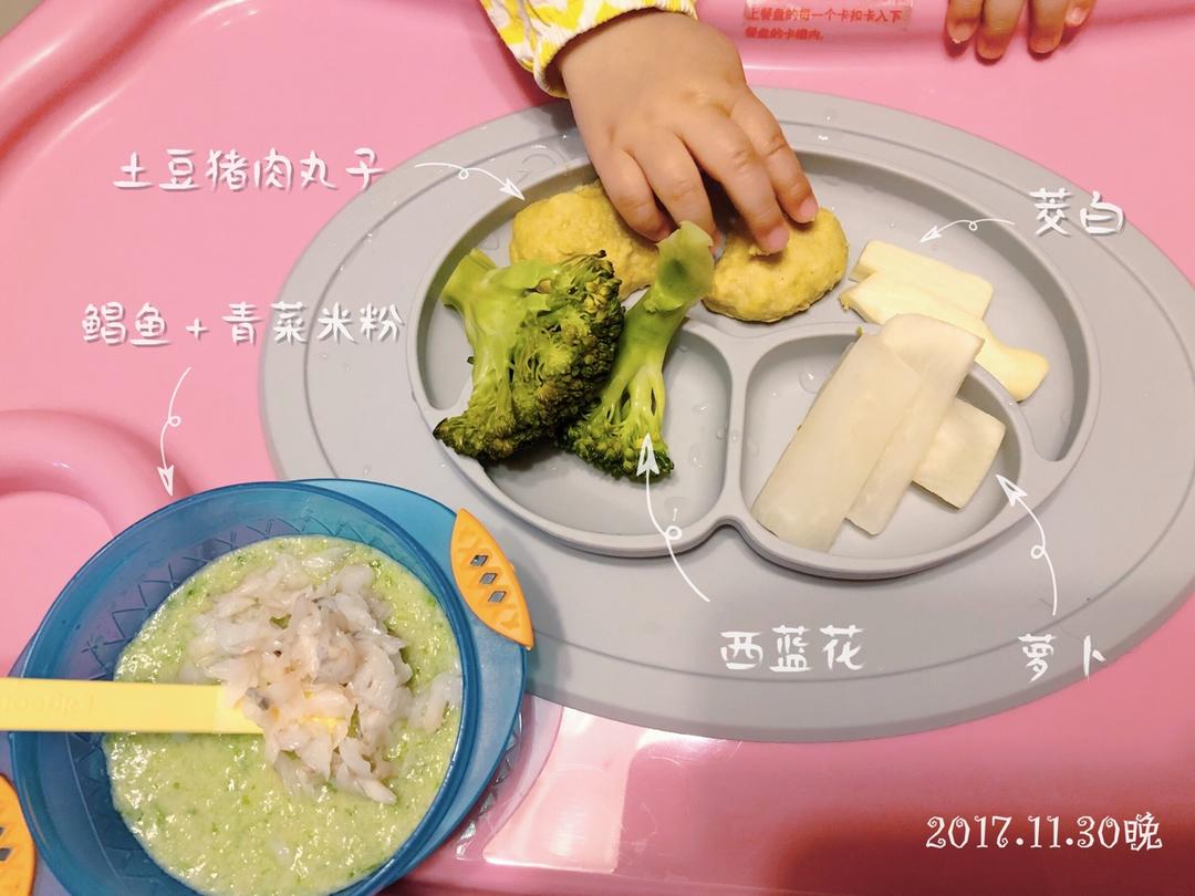 小芝麻辅食添加记