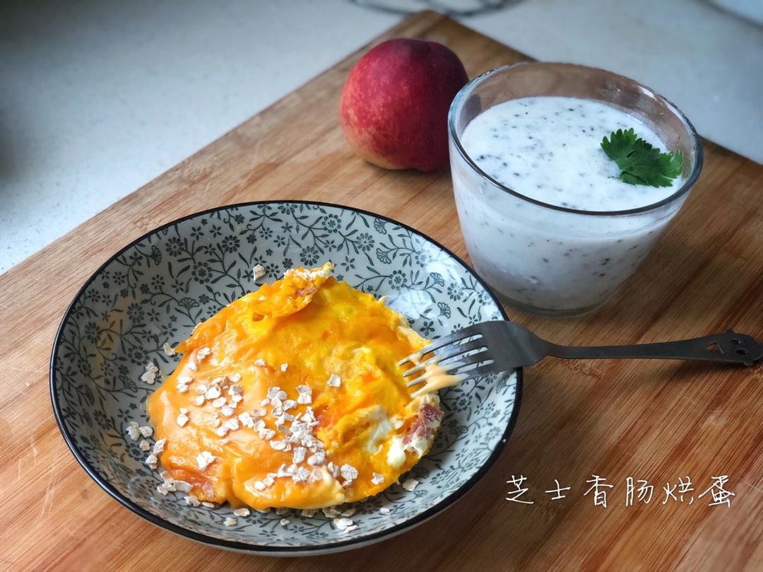 只需摆好材料去微波！惊艳全家的早餐端上桌：香肠奶酪烘蛋