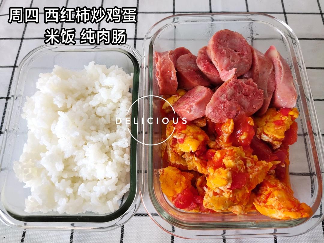 工作日午餐便当