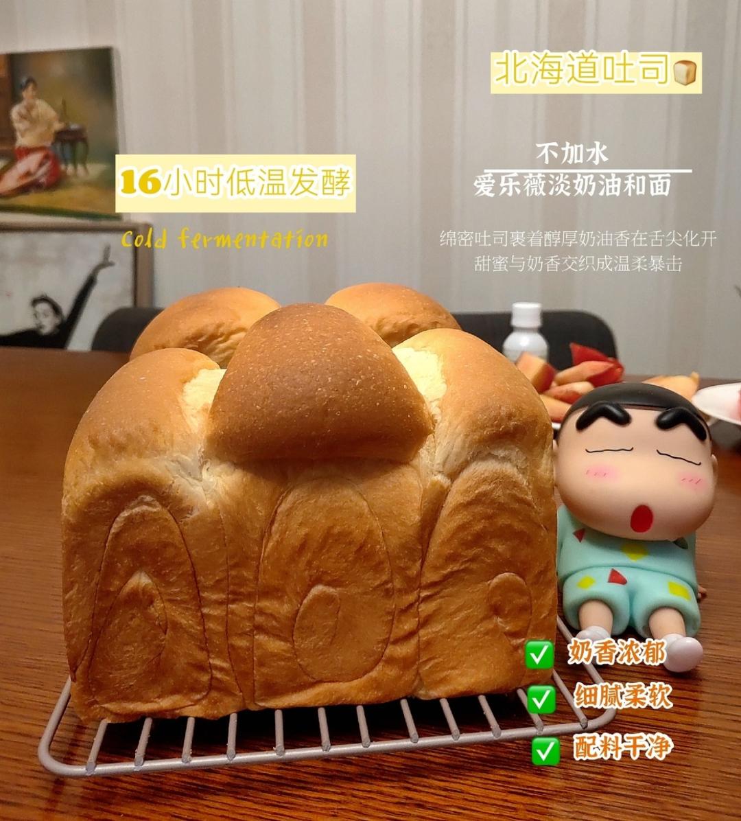 奶香纯粹的重料淡奶油吐司