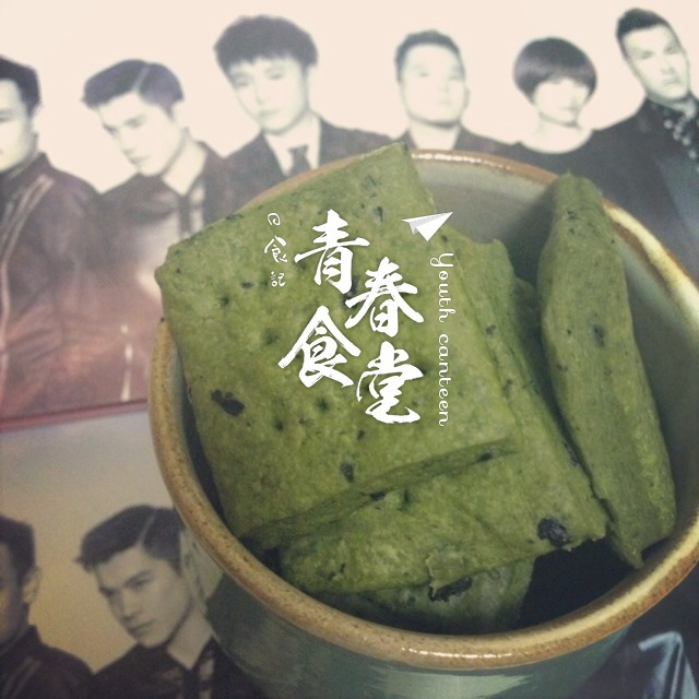 海苔苏打饼干