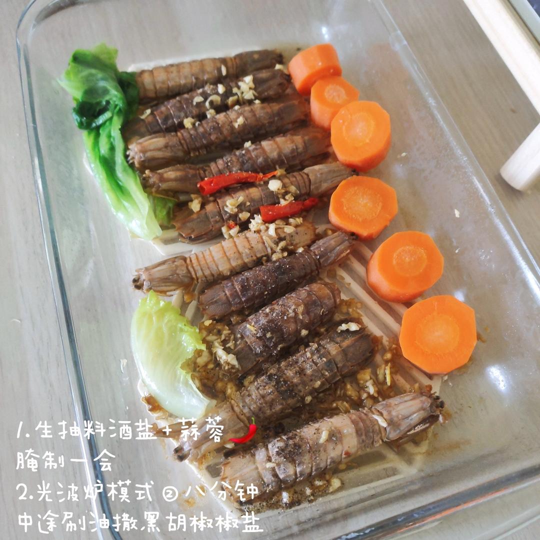 【极简饮食】椒盐皮皮虾