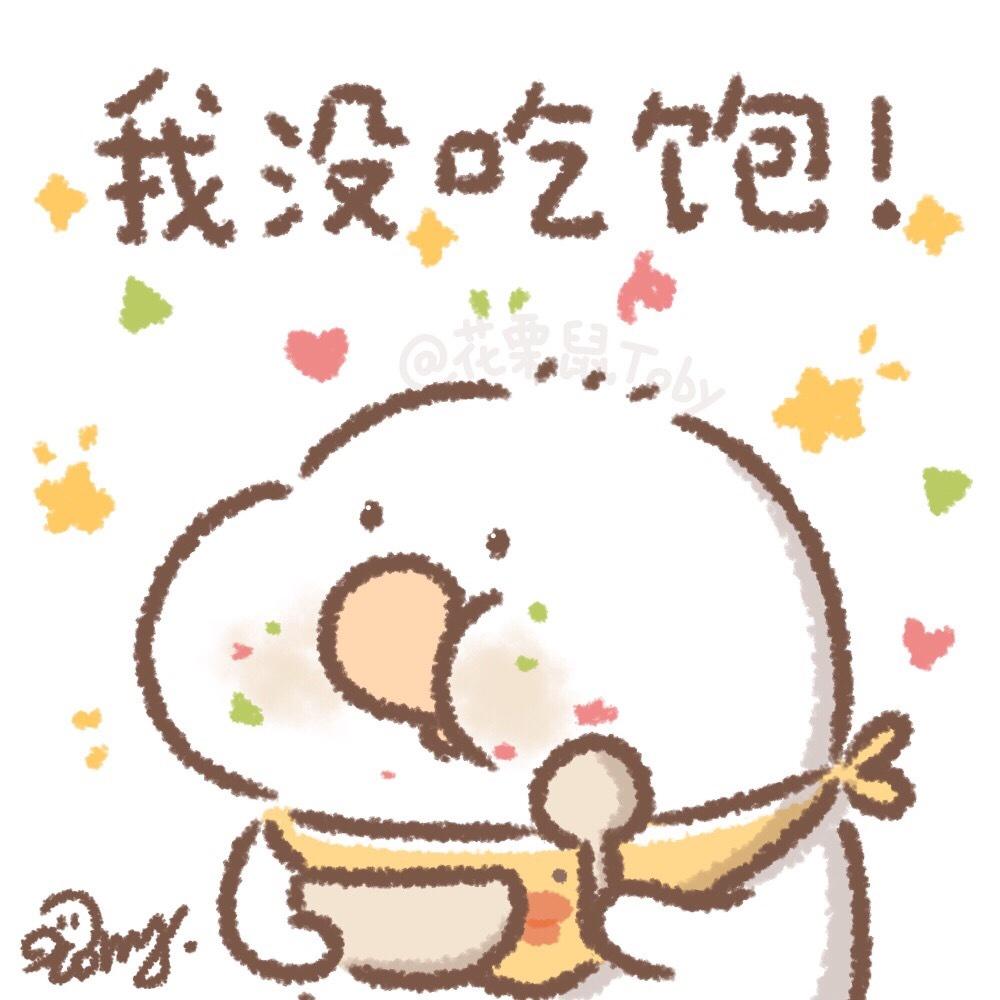 爱生活的大方方