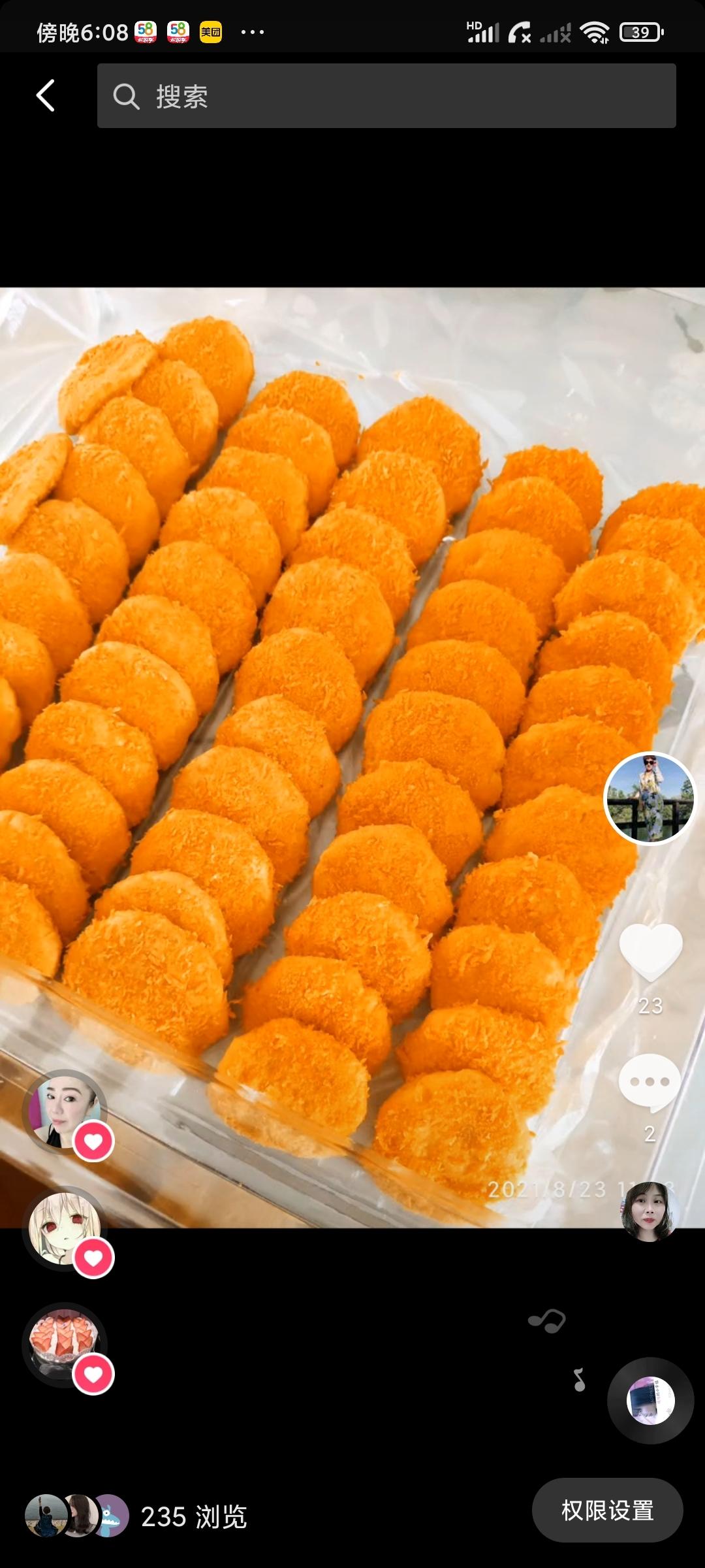 外酥里糯的南瓜饼