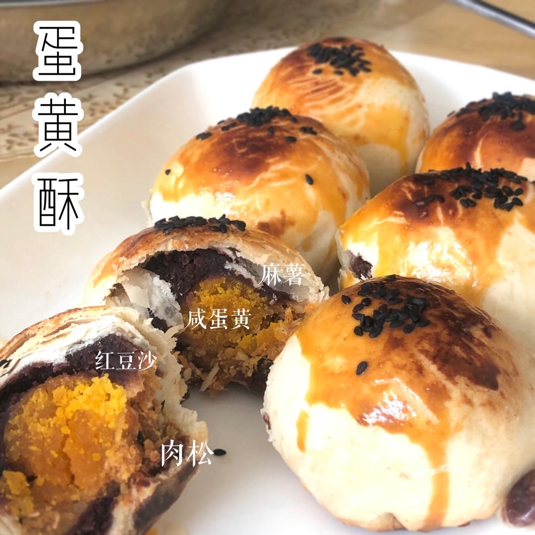 ㊙️网红麻薯肉松蛋黄酥🔥，好吃到爆‼️