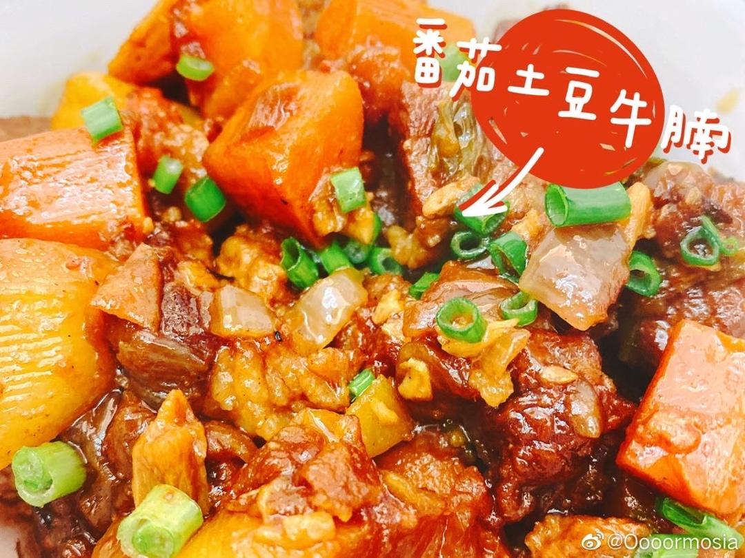 番茄土豆炖牛腩