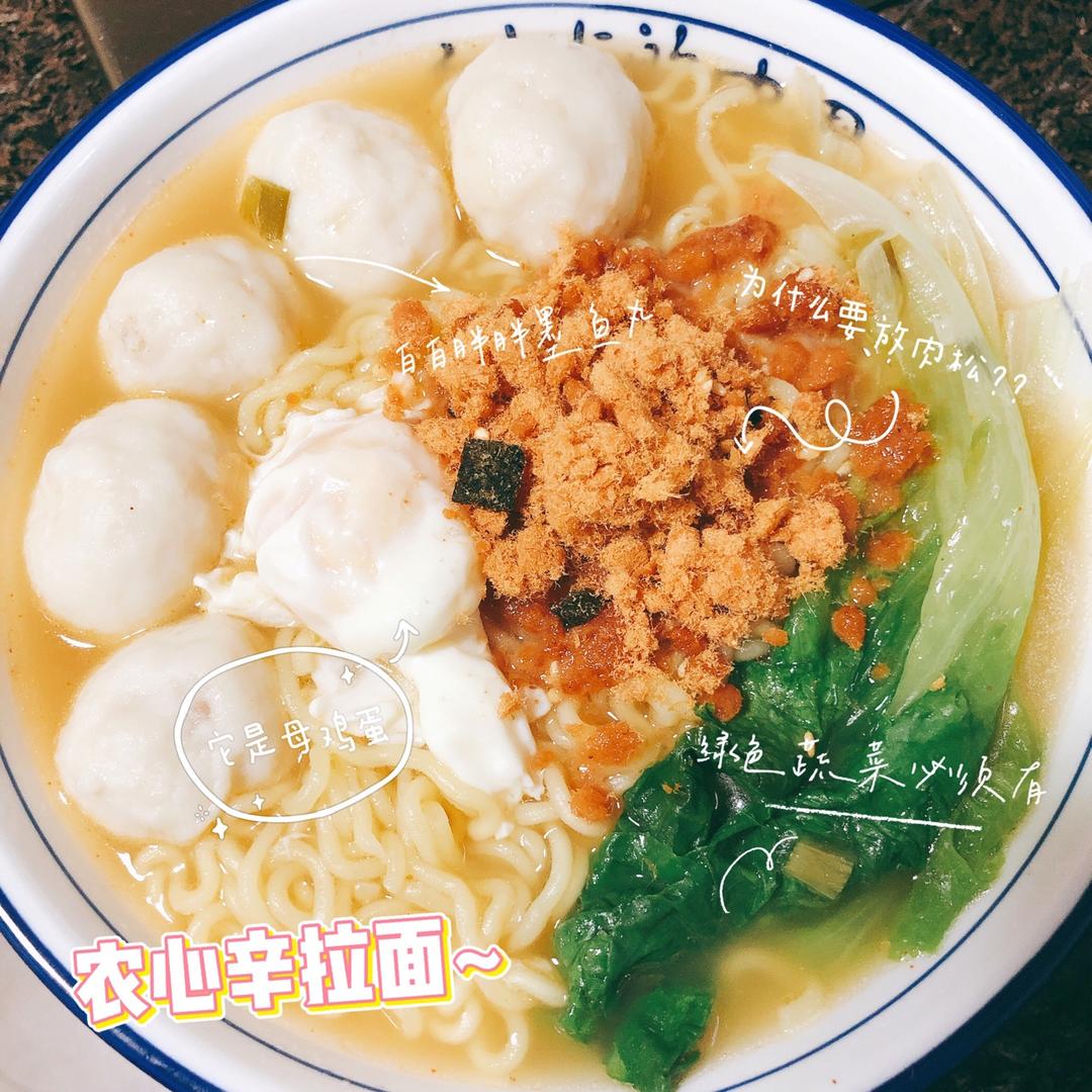 牛奶辛拉面（汤头浓郁，非常好吃）