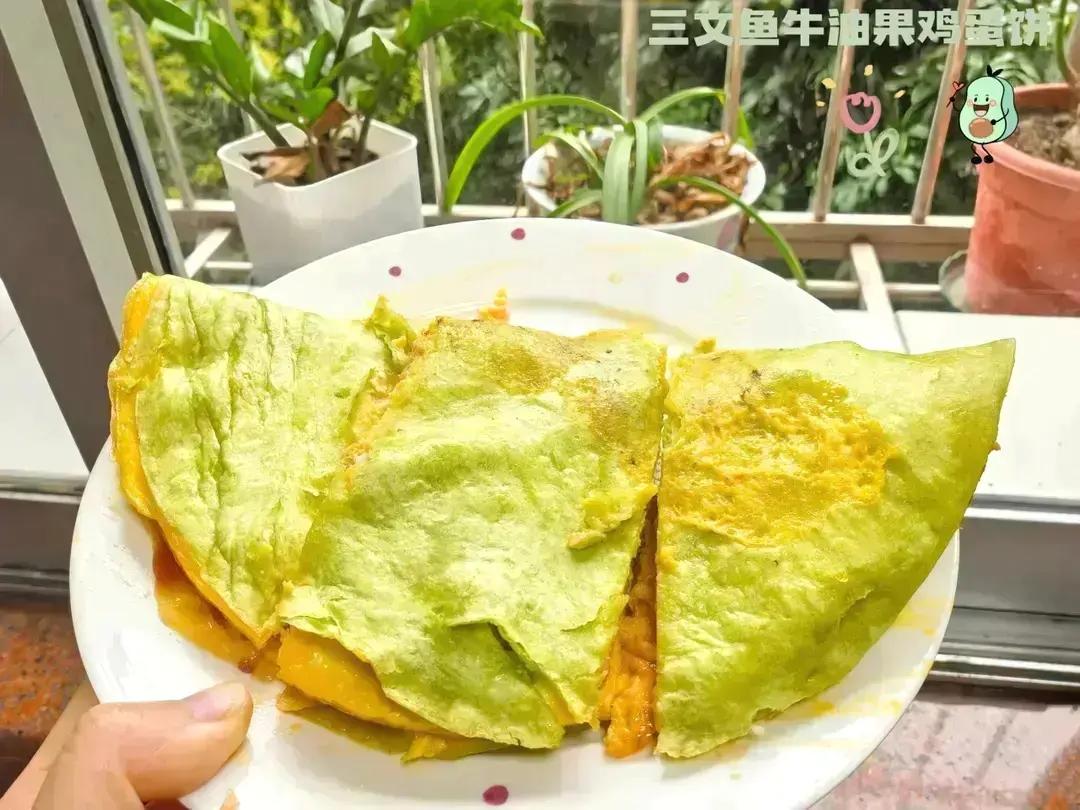 三文鱼牛油果鸡蛋饼
