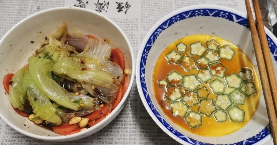 饮食记录