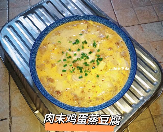 肉末鸡蛋蒸豆腐的做法