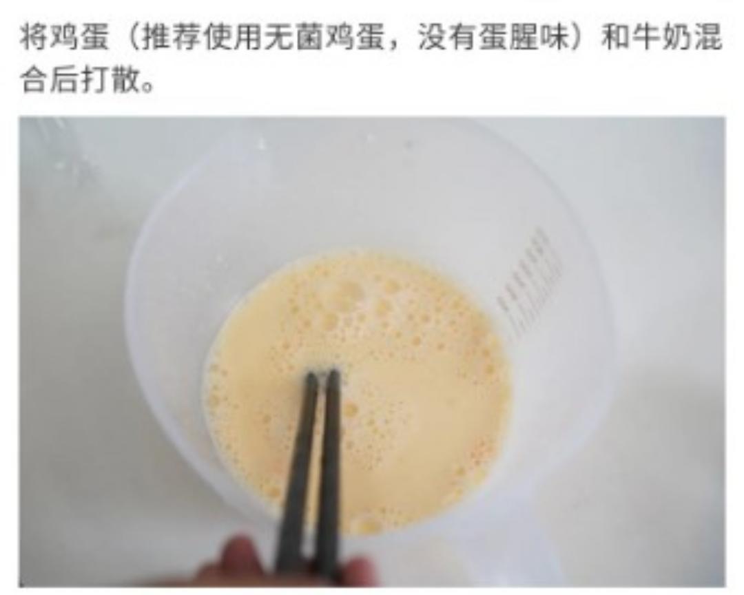 纯奶手撕吐司的做法 步骤1