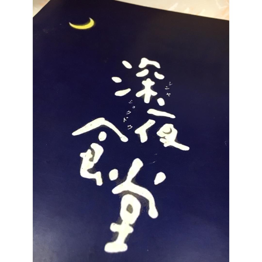外食也要拍拍拍ヾ(✿ﾟ▽ﾟ)ノ