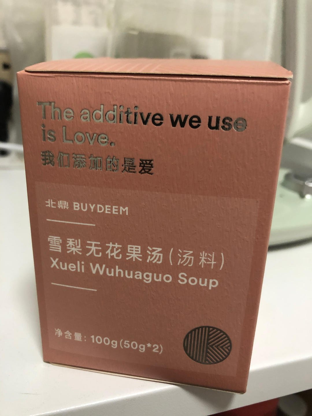 新派糖醋排骨【9月北鼎珐琅锅食谱】