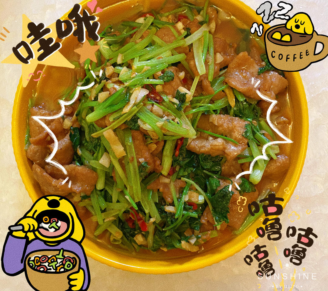 小炒黄牛肉，肉嫩味香！太好吃了简直是米饭杀手！