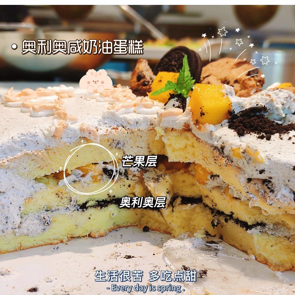 6寸奥利奥咸奶油蛋糕