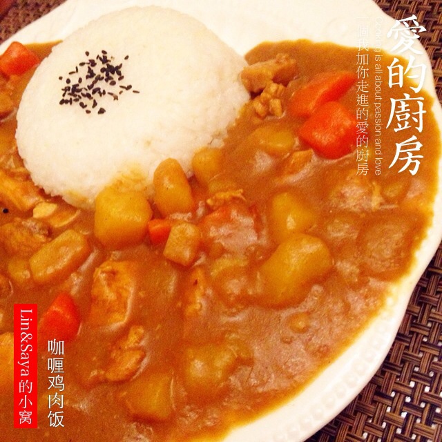 零失败日式咖喱鸡肉饭！！最正宗日本家庭做法！简单又好吃！