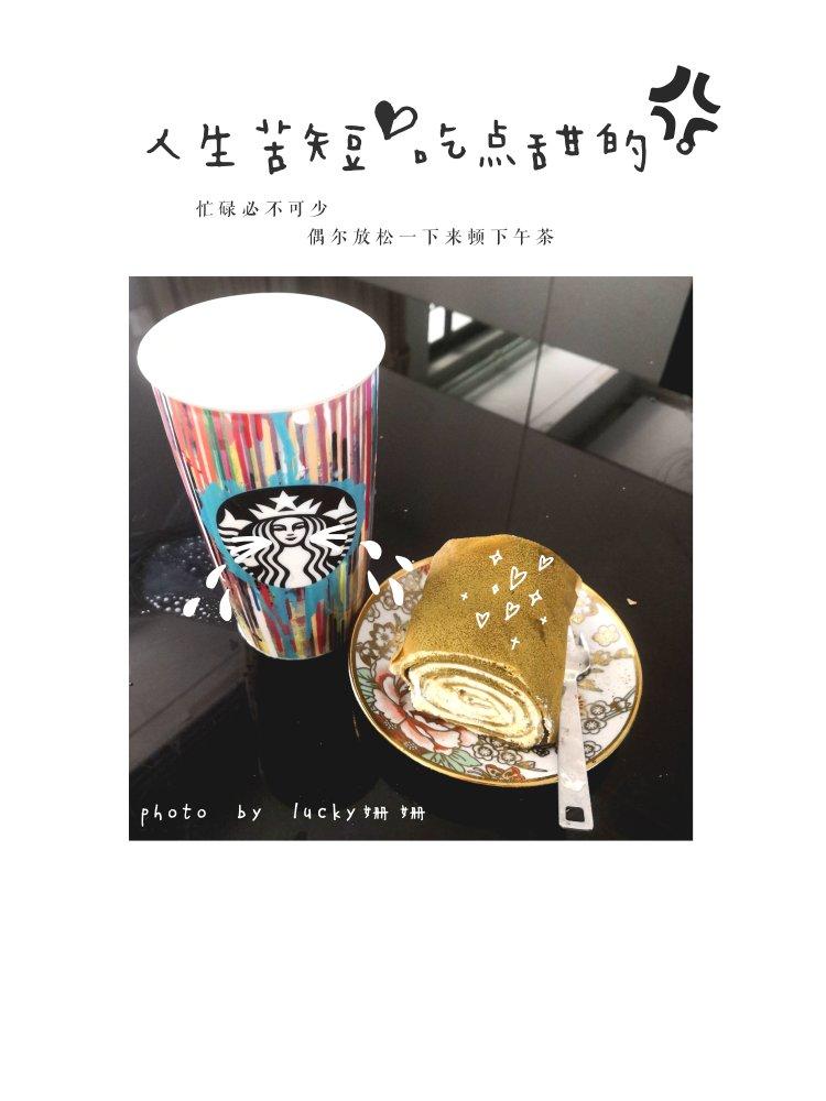 【抹茶毛巾卷】