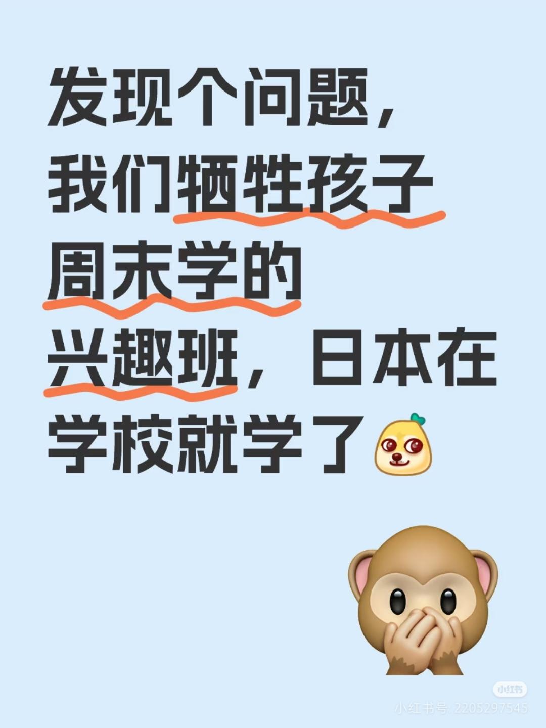 严ying