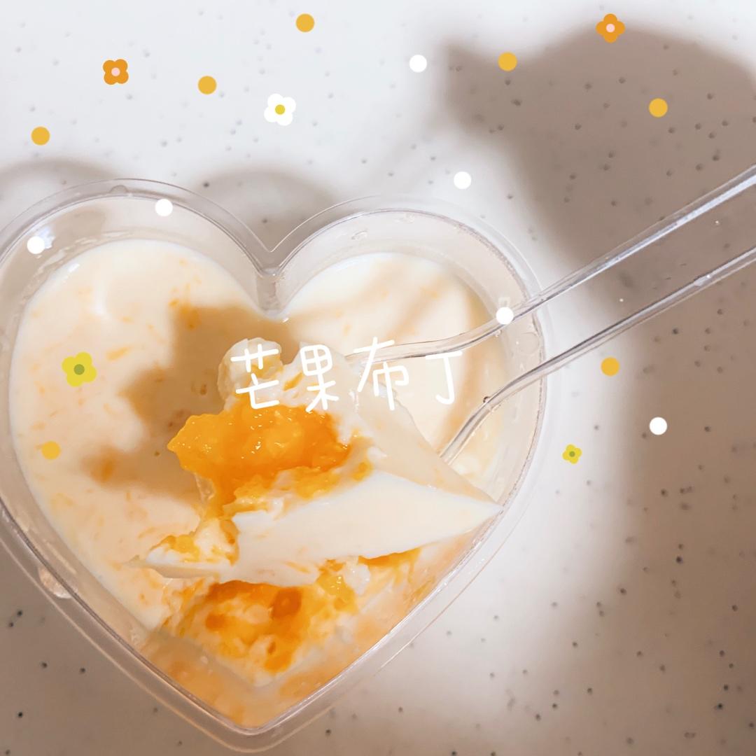 芒果布丁