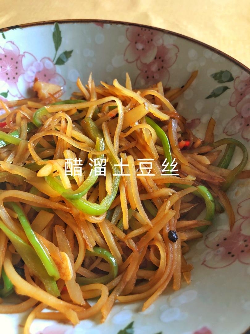 在家也能做出馆子味儿的醋溜/炝炒/酸辣土豆丝（就是那道看似简单，实则步步玄机的土豆丝）