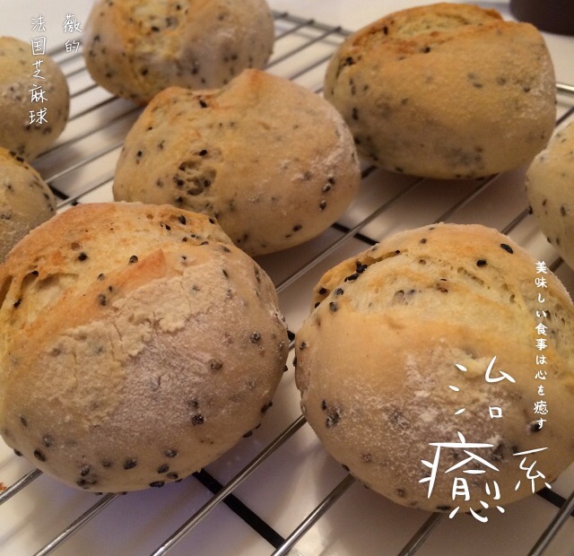 黑芝麻法国球