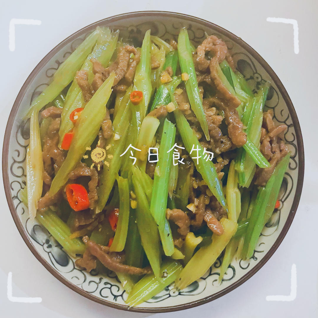 ㊙️家常菜‼️芹菜小炒牛肉‼️牛肉超级嫩滑哟