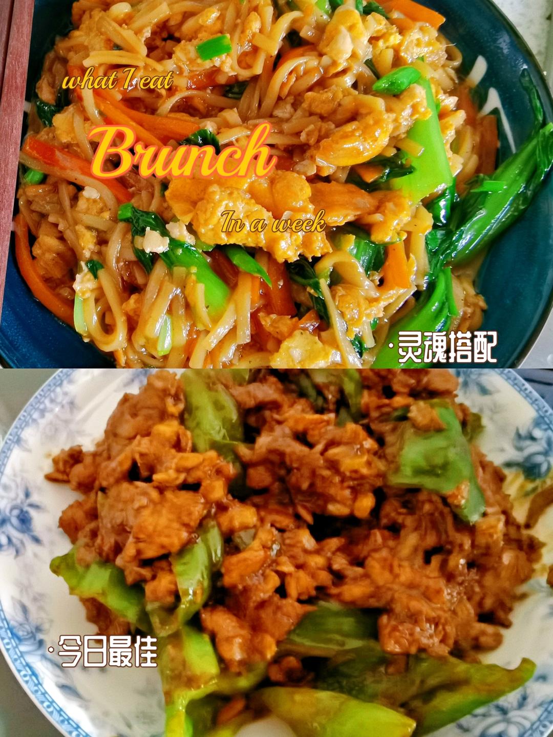 下饭神器👉青椒炒肉