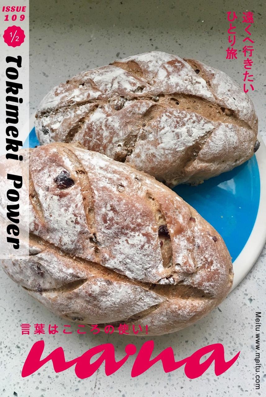 蔓陀罗（完胜原麦山丘）