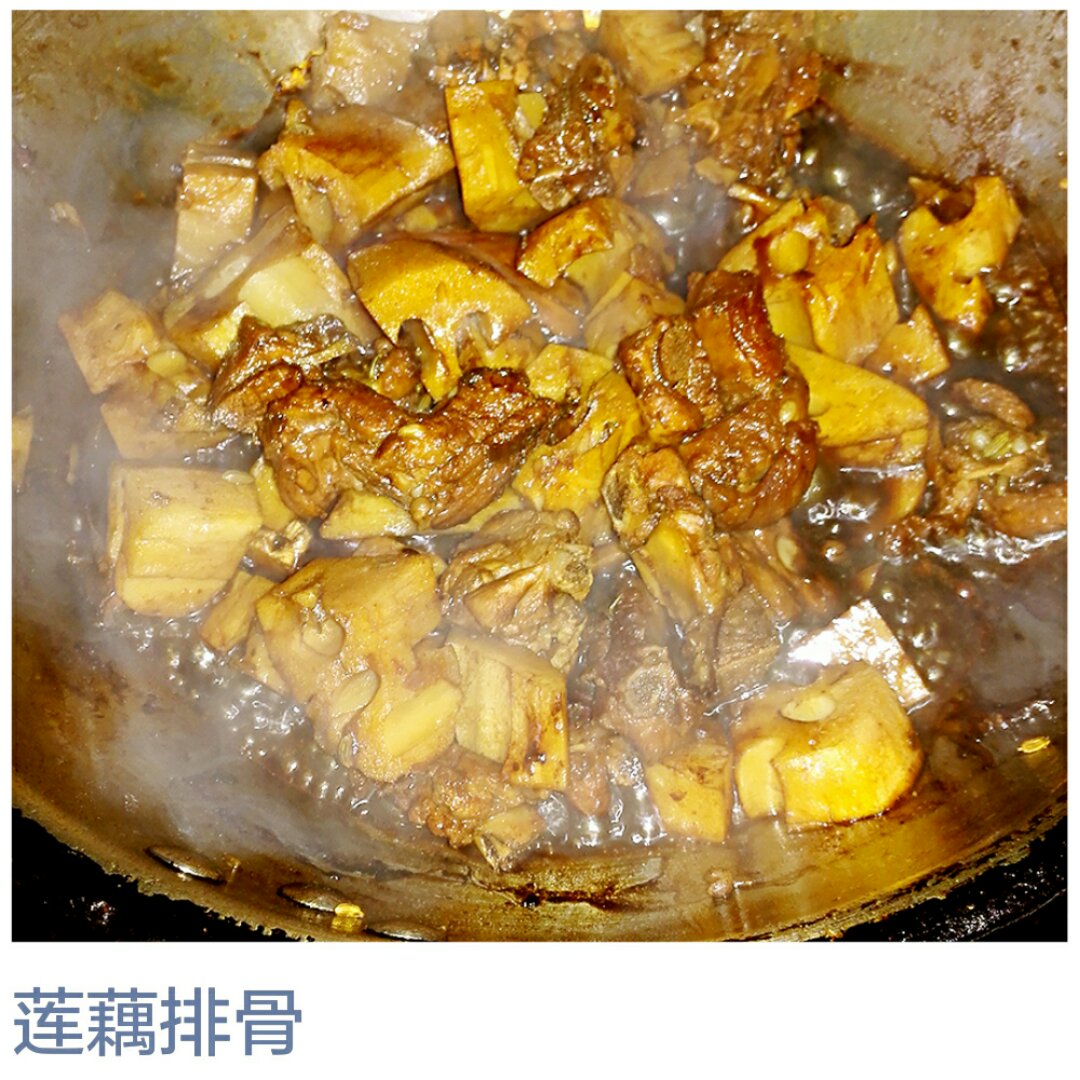 排骨烧莲藕