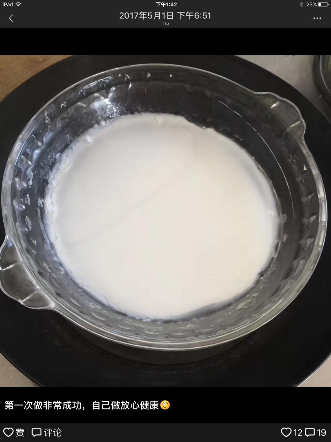 纯奶手撕吐司的做法 步骤1