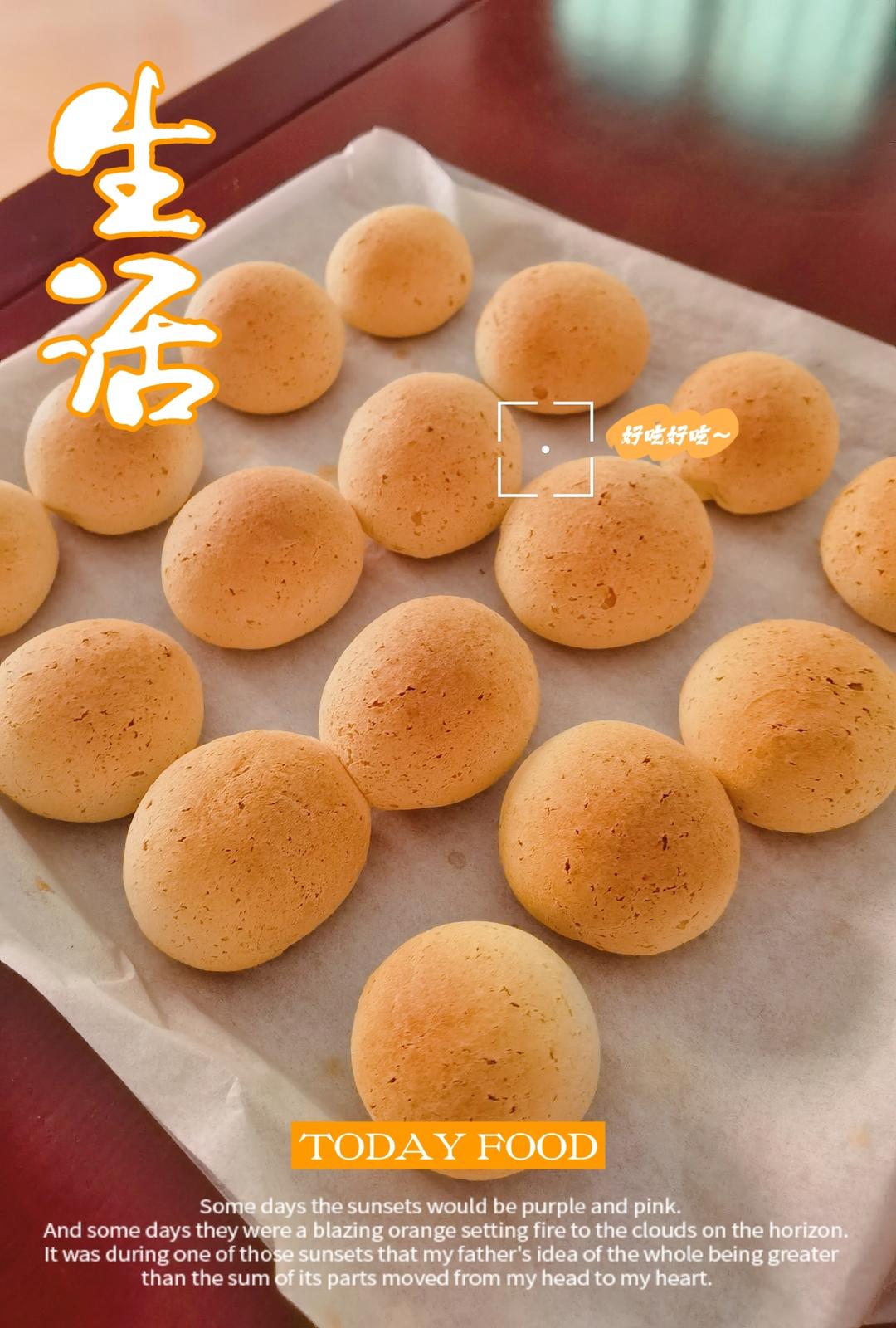 恐龙🦕蛋丨酥脆糯叽叽丨空心麻薯包丨零失败的小技巧。