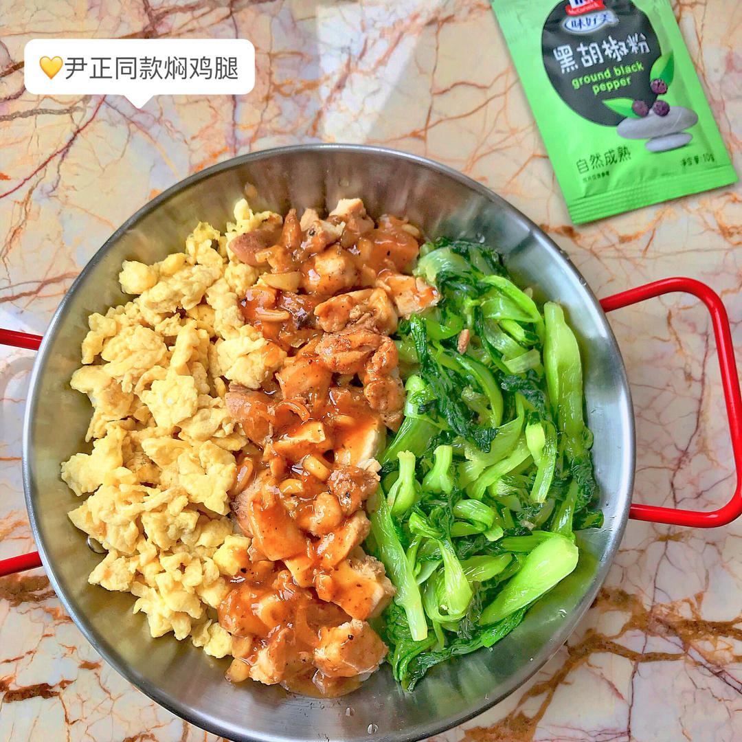 尹正同款焖鸡腿—拌饭，这一碗，直接给吃撑了！