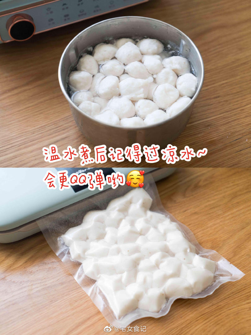 宅食录