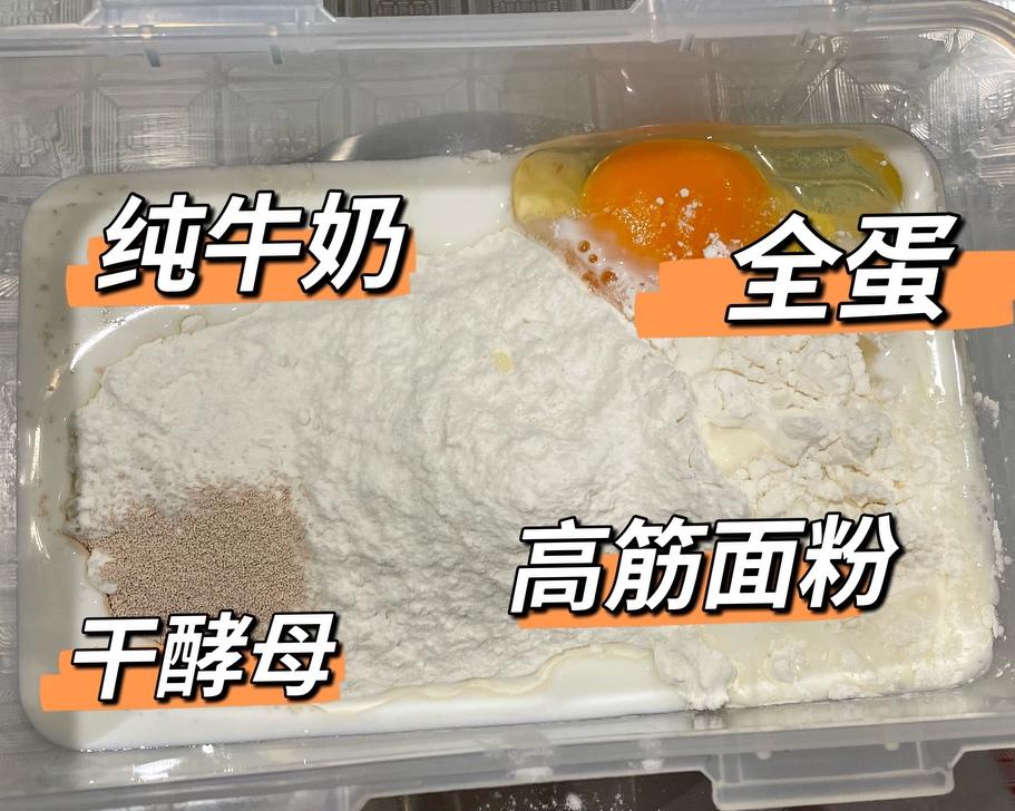 纯奶手撕吐司的做法 步骤1