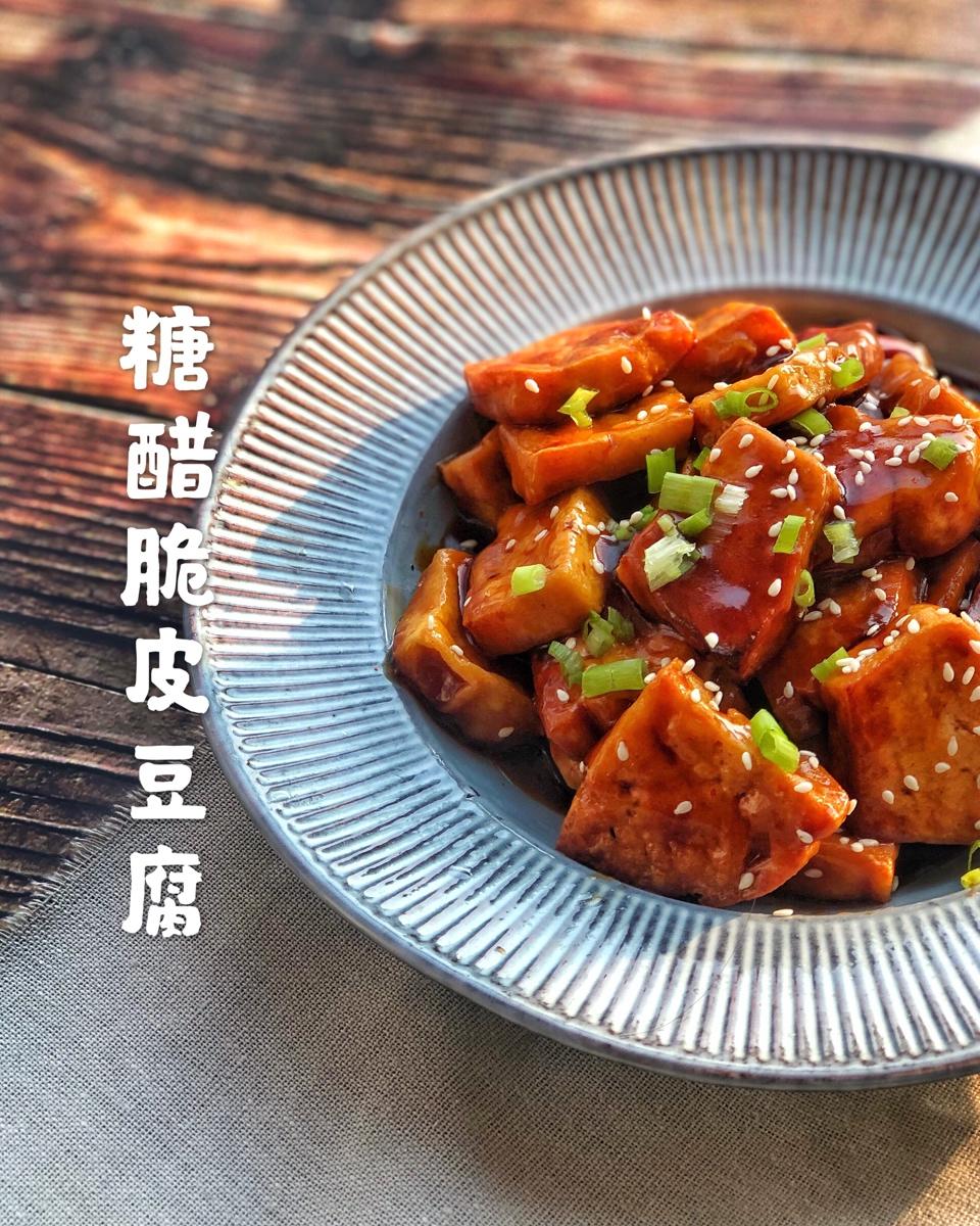 【糖醋脆皮豆腐】