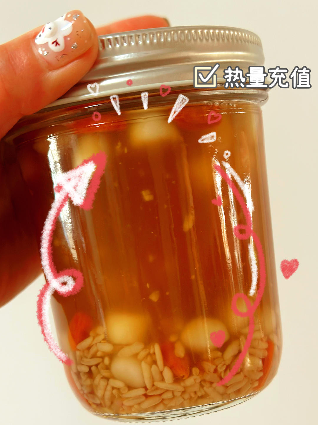 比奶茶还要好喝的奶香蜜豆糯米丸子